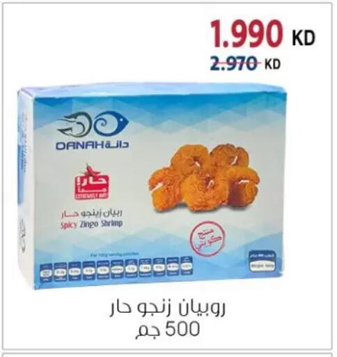 available at Zahra Cooperative Society in Kuwait - Kuwait City