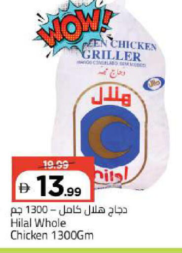 available at Mark & Save in UAE - Abu Dhabi