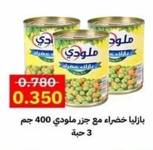 available at Al Sha'ab Co-op Society in Kuwait - Kuwait City