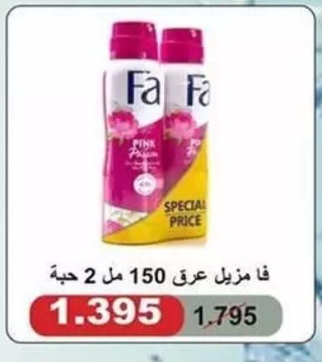 available at جمعية الشعب التعاونية in الكويت - مدينة الكويت