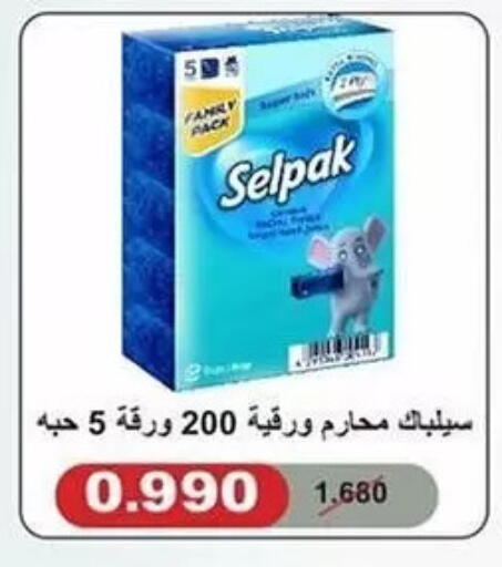 available at Al Sha'ab Co-op Society in Kuwait - Kuwait City