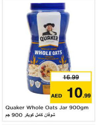 available at نستو هايبرماركت in الإمارات العربية المتحدة , الامارات - أبو ظبي