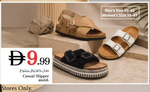 available at نستو هايبرماركت in الإمارات العربية المتحدة , الامارات - ٱلْعَيْن‎