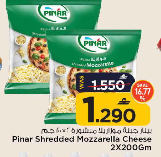 available at MARK & SAVE in Oman - Sohar