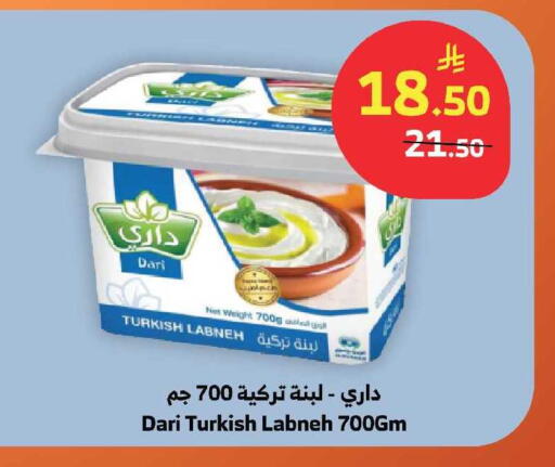 available at الراية in مملكة العربية السعودية, السعودية, سعودية - ينبع