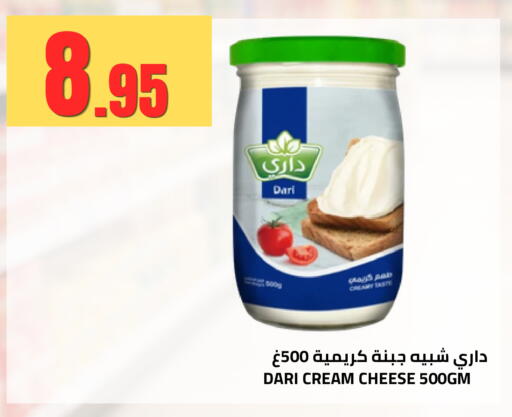 available at أسواق أسترا in مملكة العربية السعودية, السعودية, سعودية - تبوك