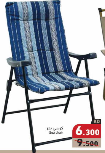 available at Ramez in Kuwait - Kuwait City