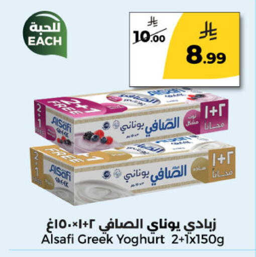 available at دانا مارت in مملكة العربية السعودية, السعودية, سعودية - الرياض