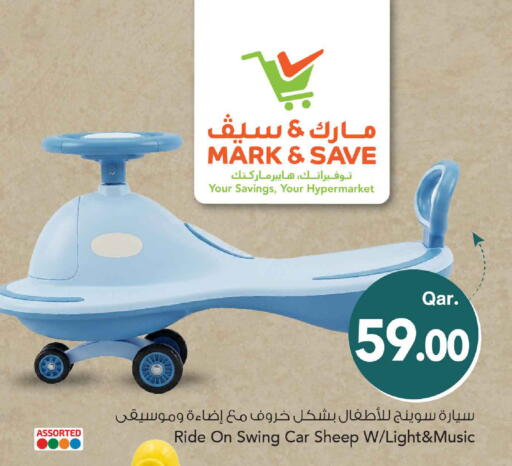 available at Mark & Save  in Qatar - Umm Salal