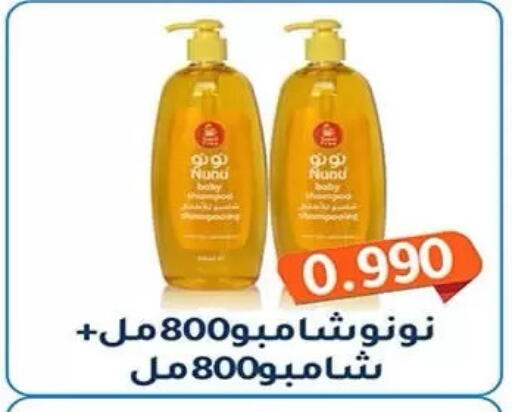 available at Al Fahaheel Co - Op Society in Kuwait - Jahra Governorate
