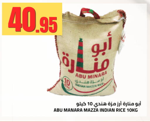 available at أسواق أسترا in مملكة العربية السعودية, السعودية, سعودية - تبوك