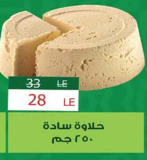 available at زهران ماركت in Egypt - القاهرة