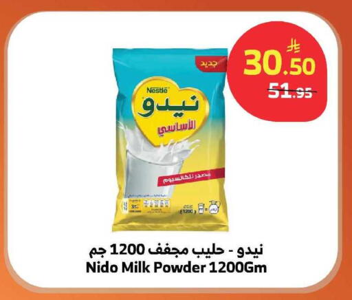 available at Al Raya in KSA, Saudi Arabia, Saudi - Jeddah