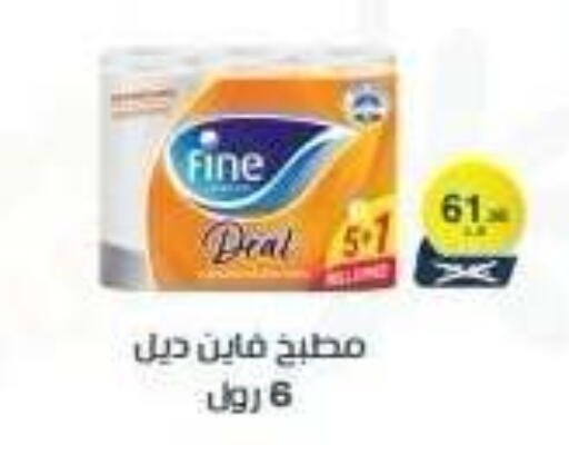 available at المحلاوي ماركت in Egypt - القاهرة