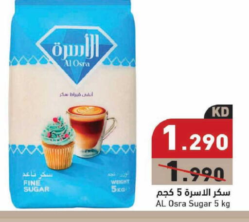 available at Ramez in Kuwait - Kuwait City