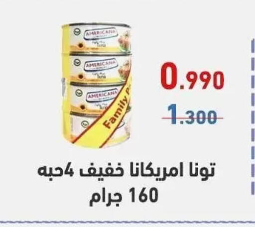 available at Al Sha'ab Co-op Society in Kuwait - Kuwait City