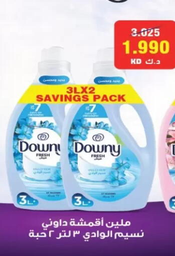 available at Zahra Cooperative Society in Kuwait - Kuwait City