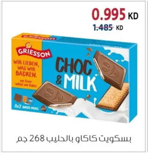 available at Zahra Cooperative Society in Kuwait - Kuwait City