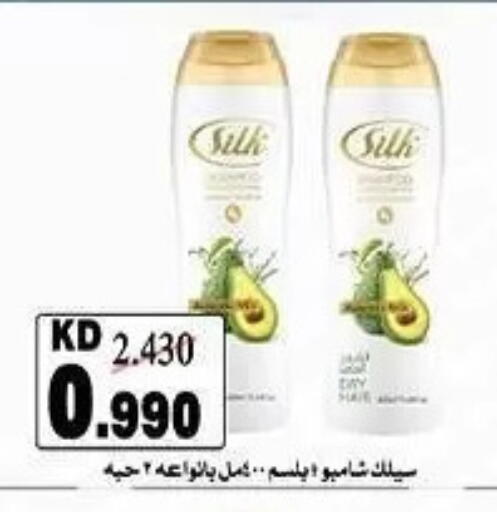 available at Al Sha'ab Co-op Society in Kuwait - Kuwait City