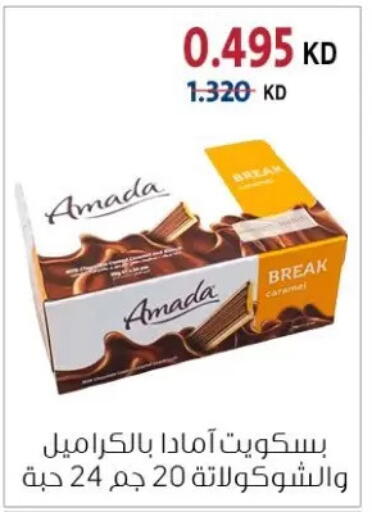 available at Zahra Cooperative Society in Kuwait - Kuwait City