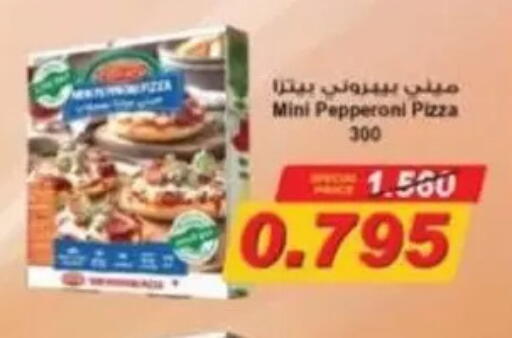 available at جمعية سلوى التعاونية in الكويت - مدينة الكويت