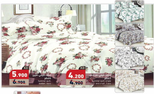 available at  رامز in الكويت - مدينة الكويت