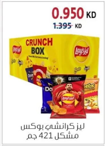 available at Zahra Cooperative Society in Kuwait - Kuwait City
