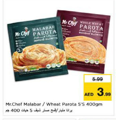 available at نستو هايبرماركت in الإمارات العربية المتحدة , الامارات - أبو ظبي