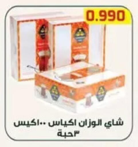 available at جمعية الفردوس التعاونية in الكويت - مدينة الكويت