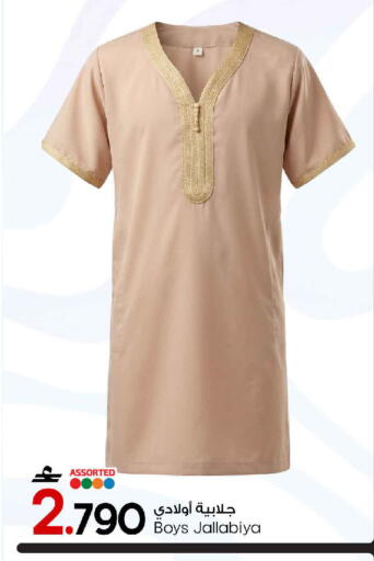 available at مارك & سايف in عُمان - صُحار‎