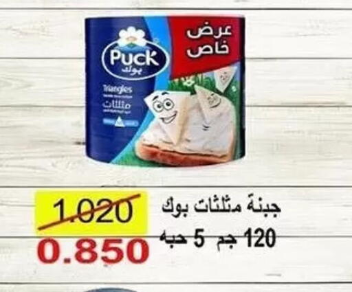 available at جمعية الشعب التعاونية in الكويت - مدينة الكويت