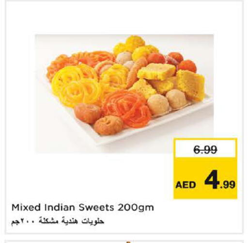 available at نستو هايبرماركت in الإمارات العربية المتحدة , الامارات - الشارقة / عجمان