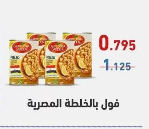 available at Al Sha'ab Co-op Society in Kuwait - Kuwait City