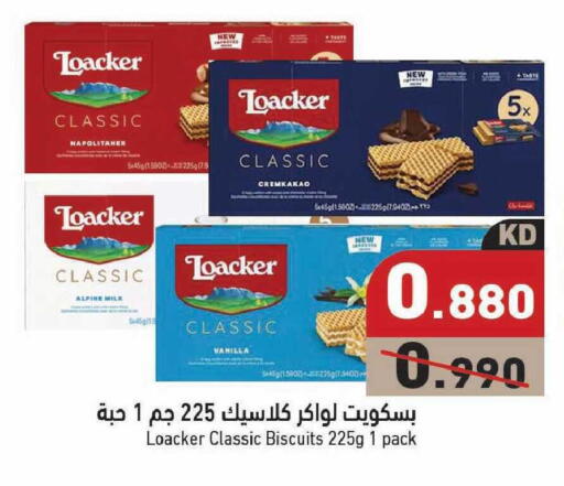 available at Ramez in Kuwait - Kuwait City