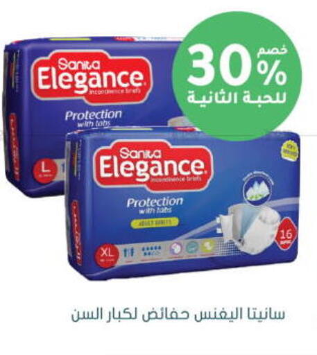 available at Nahdi in KSA, Saudi Arabia, Saudi - Al Majmaah