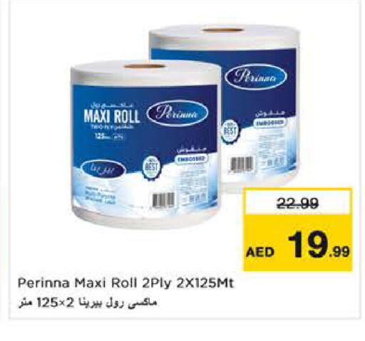 available at نستو هايبرماركت in الإمارات العربية المتحدة , الامارات - الشارقة / عجمان