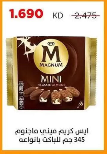 available at Sabah Al Salem Co op in Kuwait - Kuwait City