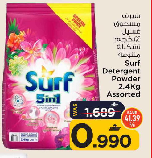 available at MARK & SAVE in Oman - Sohar