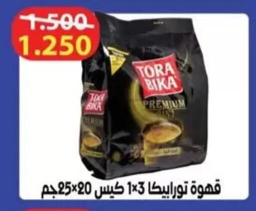 available at Salwa Co-Operative Society  in Kuwait - Kuwait City