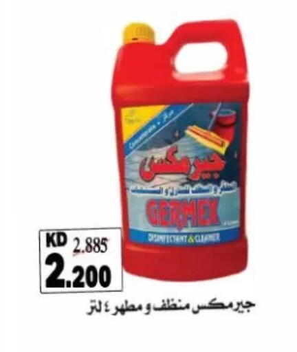 available at Zahra Cooperative Society in Kuwait - Kuwait City