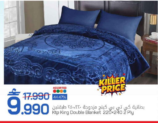 available at MARK & SAVE in Oman - Sohar