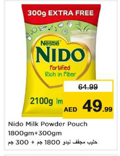 available at نستو هايبرماركت in الإمارات العربية المتحدة , الامارات - دبي