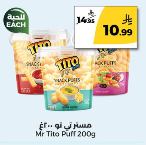 available at Dana Mart in KSA, Saudi Arabia, Saudi - Riyadh