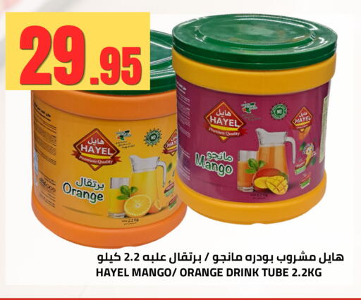 Orange Mango available at Astra Markets in KSA, Saudi Arabia, Saudi - Tabuk