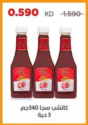available at Sabah Al Salem Co op in Kuwait - Kuwait City