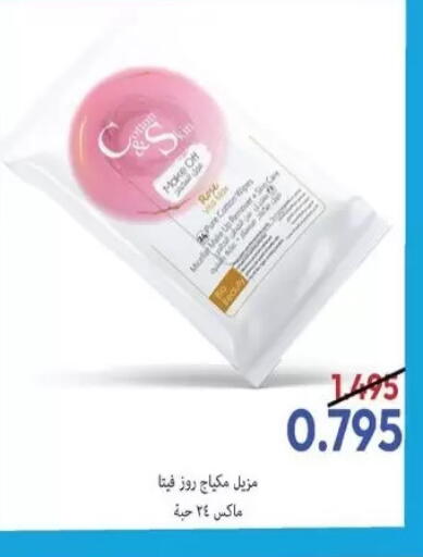 available at Salwa Co-Operative Society  in Kuwait - Kuwait City