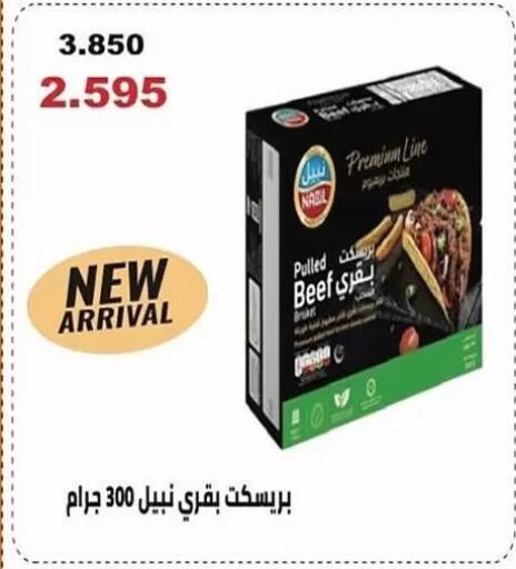 available at Al Sha'ab Co-op Society in Kuwait - Kuwait City