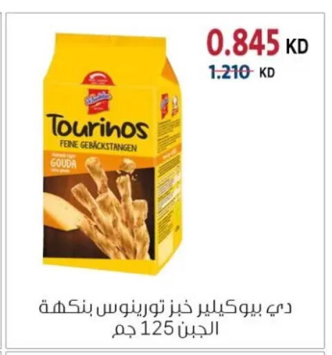 available at Zahra Cooperative Society in Kuwait - Kuwait City