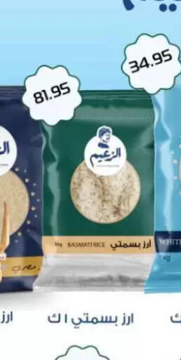 available at Mekkawy market  in Egypt - Cairo