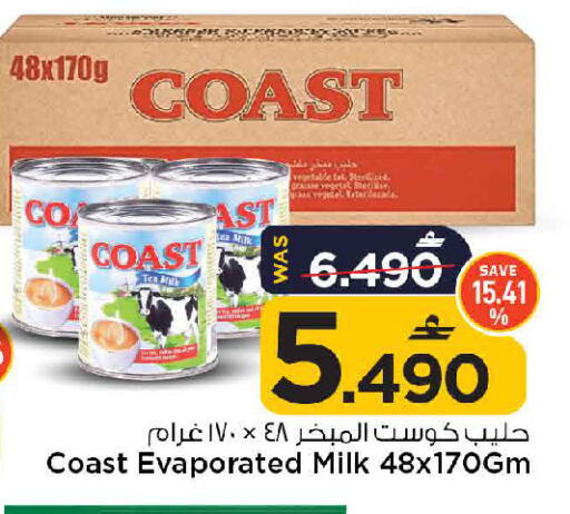available at مارك & سايف in عُمان - مسقط‎